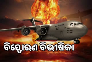 Kabul blast: କାବୁଲ ବିସ୍ଫୋରଣରେ 100 ଟପିଲା ମୃତ୍ୟୁ ସଂଖ୍ୟା