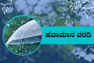 today weather report by cs patil