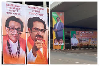 Banner War in Kankavali