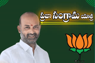 BJP: భాజపాను అధికారంలోకి తీసుకురావడమే లక్ష్యంగా 'ప్రజా సంగ్రామ యాత్ర'