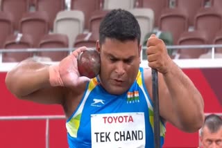 Tokyo Paralympics: ସର୍ବଶ୍ରେଷ୍ଠ ପ୍ରଦର୍ଶନ ସତ୍ତ୍ବେ ନିରାଶ ହେଲେ ଟେକ ଚାନ୍ଦ