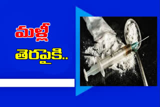 DRUGS CASE: మళ్లీ తెరపైకి టాలీవుడ్​ డ్రగ్స్​ కేసు.. సినీ వర్గాల్లో కలవరం