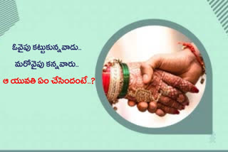 love marriage: రిజిస్ట్రార్ ఆఫీస్​లో ప్రేమ పెళ్లి.. సడెన్​గా అమ్మాయి తల్లిదండ్రుల ఎంట్రీ.. ఆ తర్వాత..!