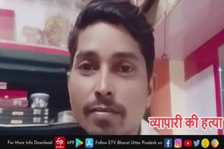 अपराधियों का तांडव