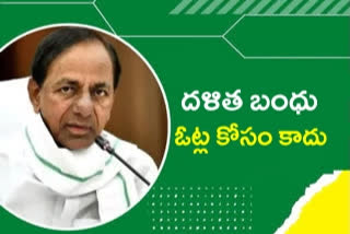 CM KCR