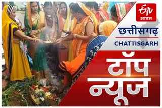 big-news-of-chhattisgarh-and-india-the-top-events-of-the-india-today