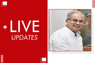 live-update-of-chhattisgarh-cm-bhupesh-baghel