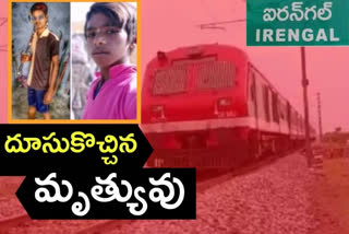 ఘోర ప్రమాదం... రైలు ఢీకొని ఇద్దరు మృతి