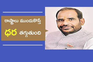 పార్లమెంటరీ స్థాయీ సంఘం ఛైర్మన్‌ రమేశ్‌ బిధూరి