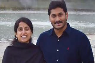 jagan family