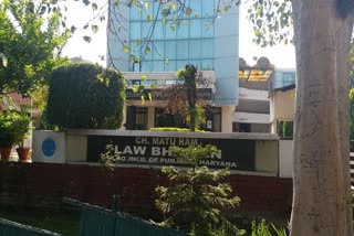 Chandigarh District Bar Association