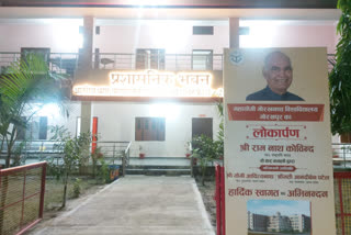 President Kovind lays foundation of AYUSH University in Gorakhpur