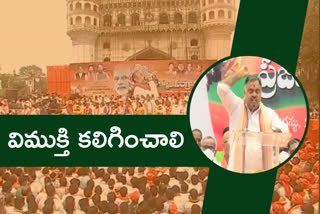 bjp-leaders-tarun-chugh-and-laxman-comments-on-trs-govt