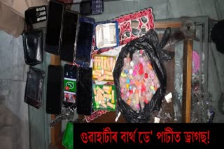 drugs-abuse-by-youth-in-a-birthday-party-in-guwahati