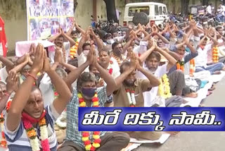 ttd forest employees agitation