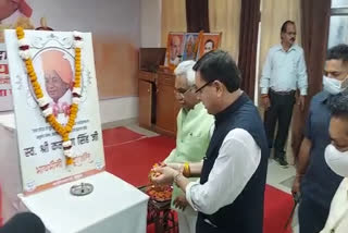 tribute-to-kalyan-singh-at-dehradun-bjp-office