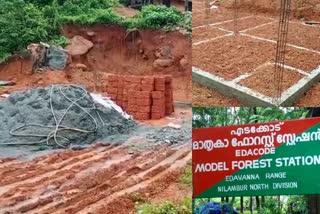 case registered on Illegal construction in forest land  Illegal construction in forest land  Illegal construction  land slams  forest land Illegal construction  വനഭൂമിയിലെ അനധികൃത നിർമാണം  അനധികൃത നിർമാണം  വനഭൂമി  എടവണ്ണ ഗ്രാമപഞ്ചായത്തിനെതിരെ വനംവകുപ്പ് കേസെടുത്തു  എടവണ്ണ ഗ്രാമപഞ്ചായത്ത്  edavanna  മലപ്പുറം  malappuram