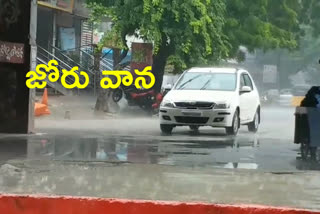 rains in khammam