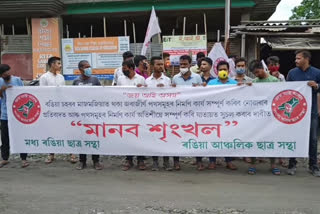 AASU protest in Rangia