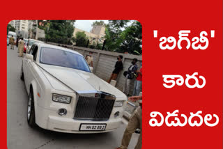 Amitabh Bachchan's Rolls Royce