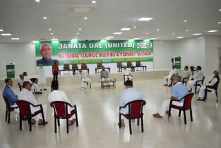 jdu meeting