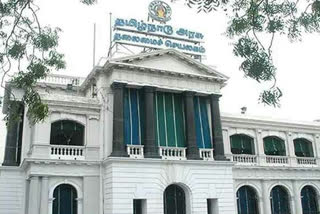 தமிழ்நாடு சட்டப்பேரவை