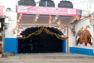 श्रीमथुराधीशप्रभु का मंदिर  कोटा न्यूज