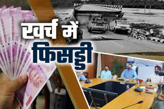 Uttarakhand Disaster Management Department