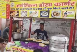 दुकान का श्रीनाथ डोसा कॉर्नर नाम रखने पर मुस्लिम युवक की पिटाई