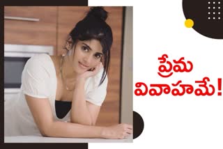 Megha Akash Interview On Dear Megha Movie