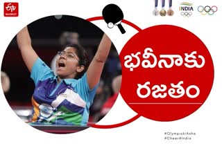 Tokyo Paralympics 2021: Bhavina Patel has created history by winning Silver Medal Table Tennis