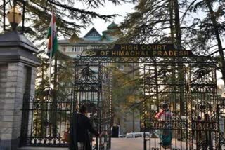 Himachal pradesh high court took cognizance of sending President's honor by courier