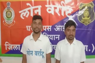2 Maoists surrender