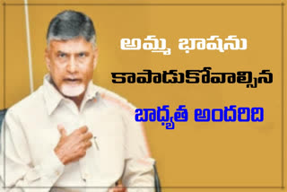 Chandrababu