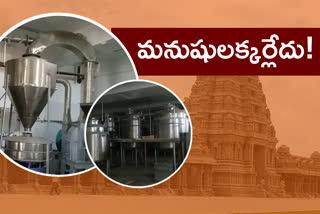 preparation-of-yadadri-prasadam-with-machines