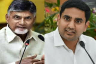 tdp leaders Chandrababu and Lokesh