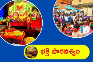 devotees flow at Yadadri temple, sri lakshmi narasimha swamy temple