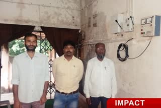 administration repaired the dilapidated condition of regional director office of animal husbandry in dumka