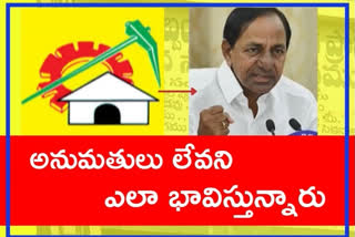 తెలంగాణ సీఎం కేసీఆర్‌కు ప్రకాశం జిల్లా తెదేపా ప్రజాప్రతినిధుల లేఖ