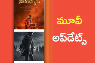 nagarjuna ghost movie, నాగార్జున కొత్త సినిమా