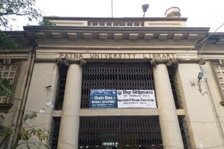 पटना विश्वविद्यालय
