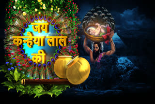 janmashtami-festival