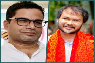 akhil gogoi meets prashanta kishore