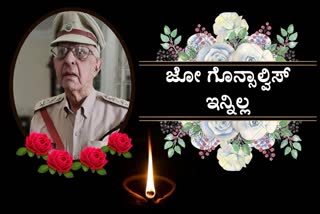 ಟ್ರಾಫಿಕ್ ವಾರ್ಡನ್ ಚೀಫ್ ಆಗಿ ಸೇವೆ ಸಲ್ಲಿಸುತ್ತಿದ್ದ ಜೋಸೆಫ್ ಗೊನ್ಸಾಲ್ವಿಸ್