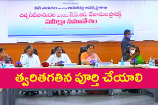 ministers review on Devadula project