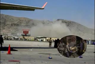 another attack near kabul airport