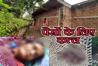 young-man-killed-grandmother-and-stabbed-mother-for-money-in-giridih