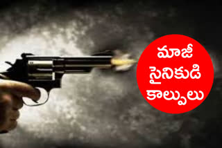 former soldier firing: మాజీ సైనికుడి కాల్పులు.. ఇద్దరి మృతి