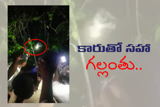 కొత్తపల్లి వాగులో గల్లంతు