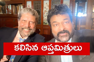 chiranjeevi kapildev